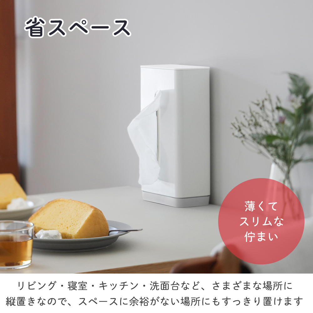 marna（マーナ） ティッシュケース おしゃれ 片手で使える W663 ケース