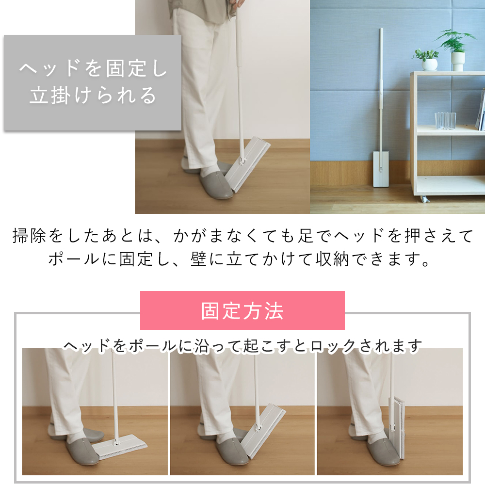 marna マーナ マーナ タッチレスワイパー フロアワイパー 本体 自立 簡単操作 スムーズ 床掃除 ワンタッチ シンプル 360度 ホワイト W665W | marna | 12