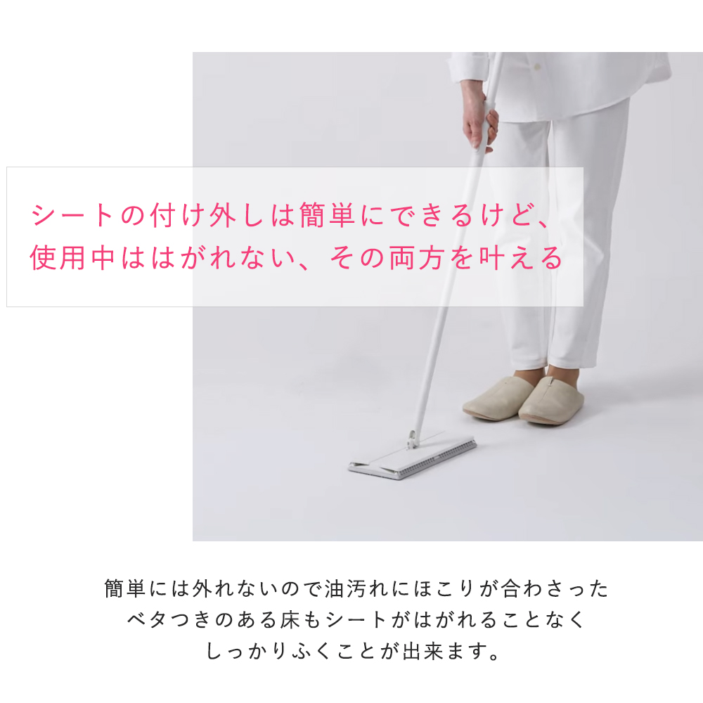 marna マーナ マーナ タッチレスワイパー フロアワイパー 本体 自立 簡単操作 スムーズ 床掃除 ワンタッチ シンプル 360度 ホワイト W665W | marna | 06