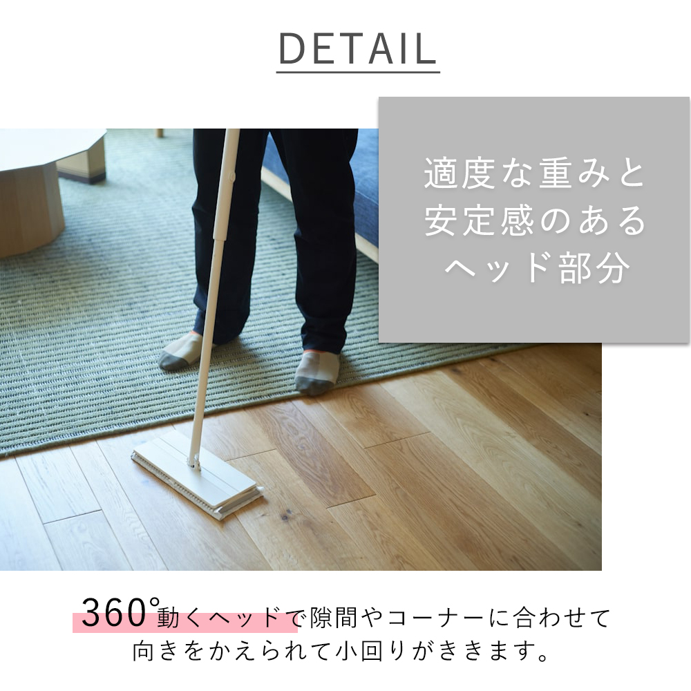 marna マーナ マーナ タッチレスワイパー フロアワイパー 本体 自立 簡単操作 スムーズ 床掃除 ワンタッチ シンプル 360度 ホワイト W665W | marna | 09