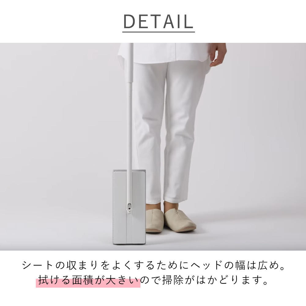 marna マーナ マーナ タッチレスワイパー フロアワイパー 本体 自立 簡単操作 スムーズ 床掃除 ワンタッチ シンプル 360度 ホワイト W665W | marna | 11