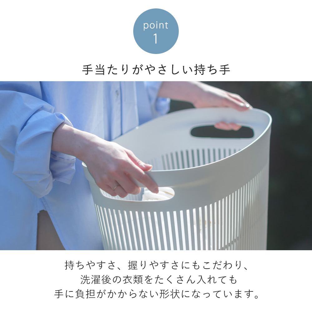 marna マーナ ランドリーバスケット 洗濯かご スリム 大容量 38L 持ち手付 持ちやすい スタッキング シンプル おしゃれ 白 ホワイト W665W 関連画像5