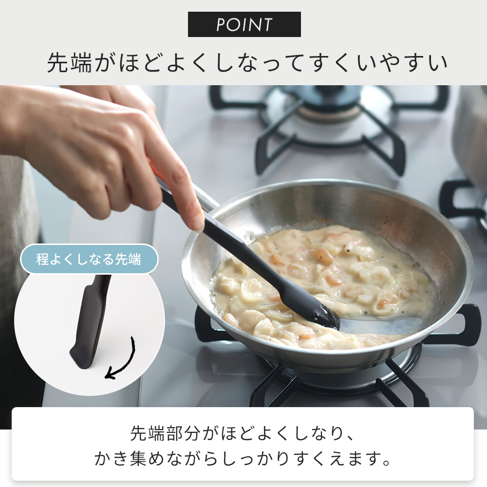 marna マーナ スパチュラ スプーン ヘラ シリコン ゴムベラ ジャム キッチンツール 直置き 耐熱 シンプル マーナのきほん K829 食洗機対応 関連画像4