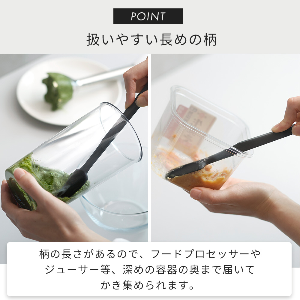 marna マーナ スパチュラ スプーン ヘラ シリコン ゴムベラ ジャム キッチンツール 直置き 耐熱 シンプル マーナのきほん K829 食洗機対応 関連画像5
