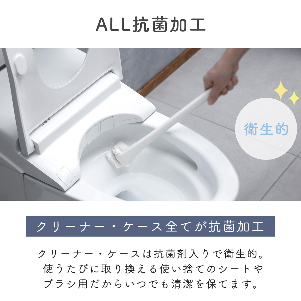 marna マーナ シートを挟むトイレクリーナー W669W ケース付き 抗菌 ワンタッチ コンパクト 自立 使い捨てシート フチ裏に届く 便器 掃除 関連画像4