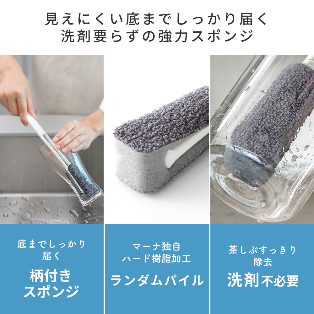 marna（マーナ） 水ピカ スポンジ リフィル 2個入り ボトル 洗い 水筒