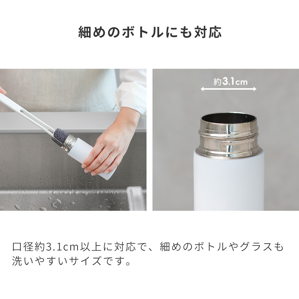 marna（マーナ） 水ピカ スポンジ リフィル 2個入り ボトル 洗い 水筒