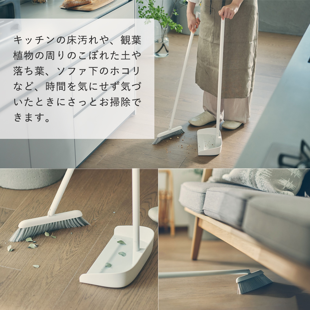 marna（マーナ） スタンドほうきちりとり セット 自立式 立てて収納