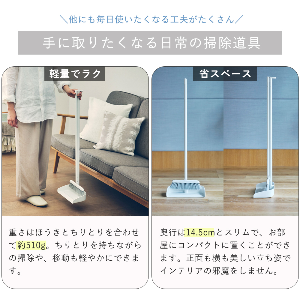 marna（マーナ） スタンドほうきちりとり セット 自立式 立てて収納