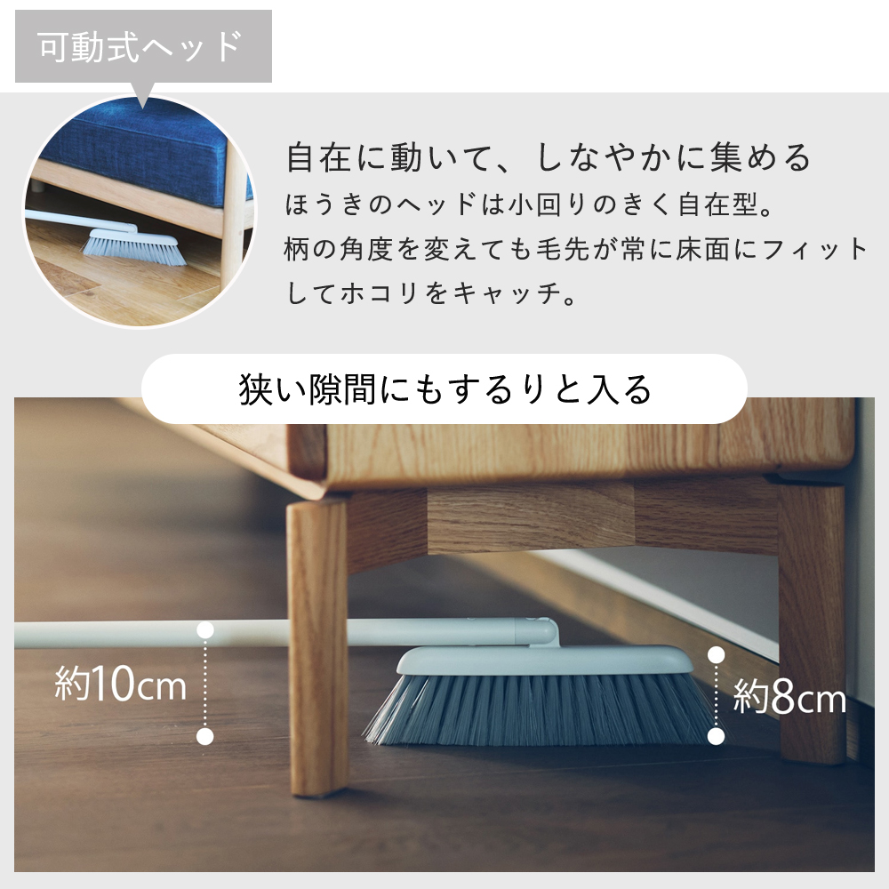 marna（マーナ） スタンドほうきちりとり セット 自立式 立てて収納