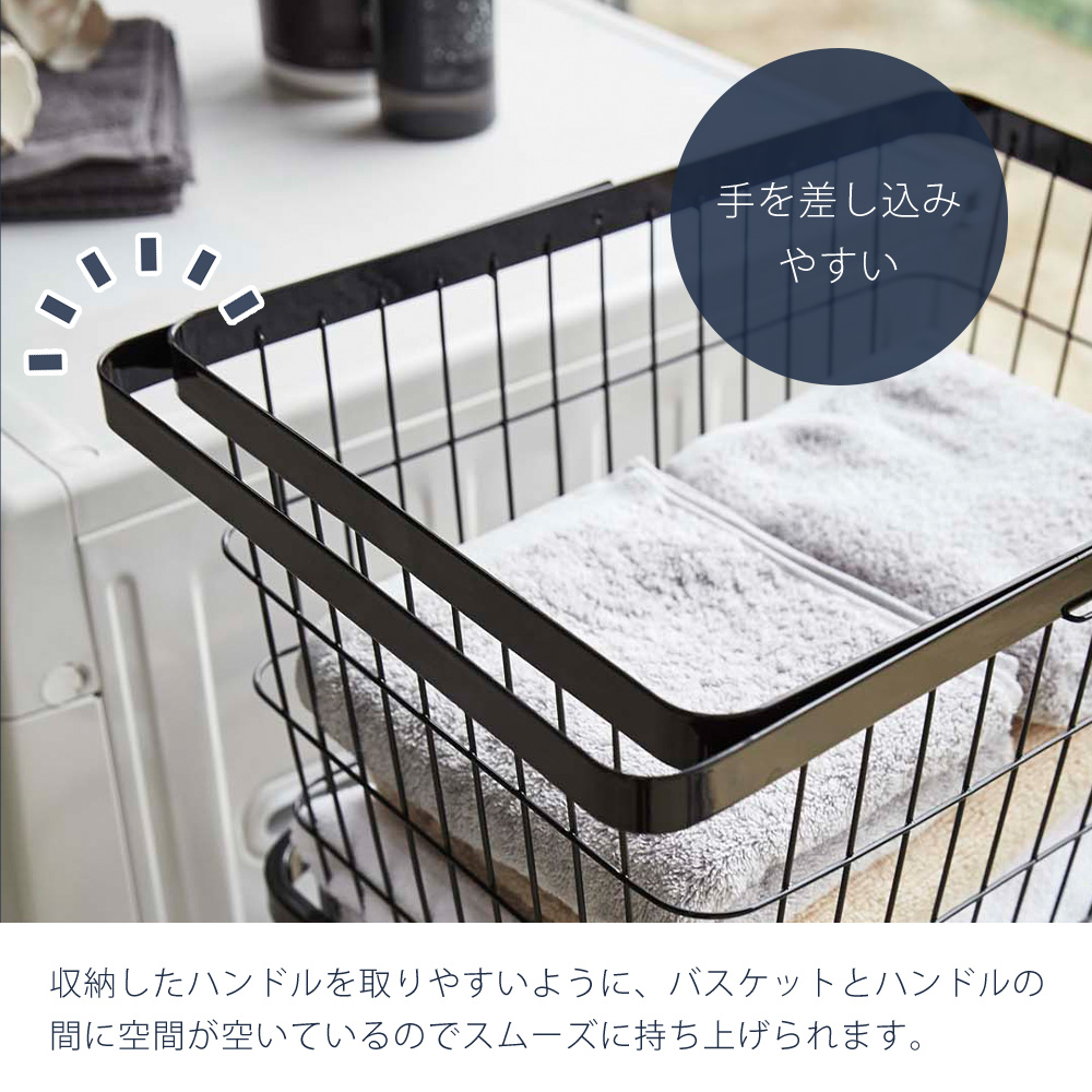 山崎実業 公式 タワー ランドリーワイヤーバス...の詳細画像5