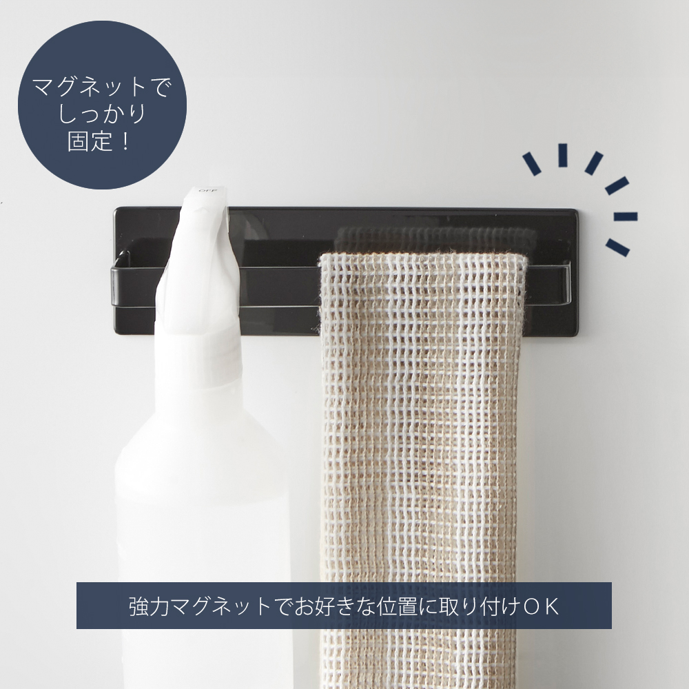 山崎実業 公式 タワー マグネットバスルームタオルハンガー tower 磁石 ホルダー フェイス ボディ タオル収納 スプレーボトル 3267 3268 | tower | 04