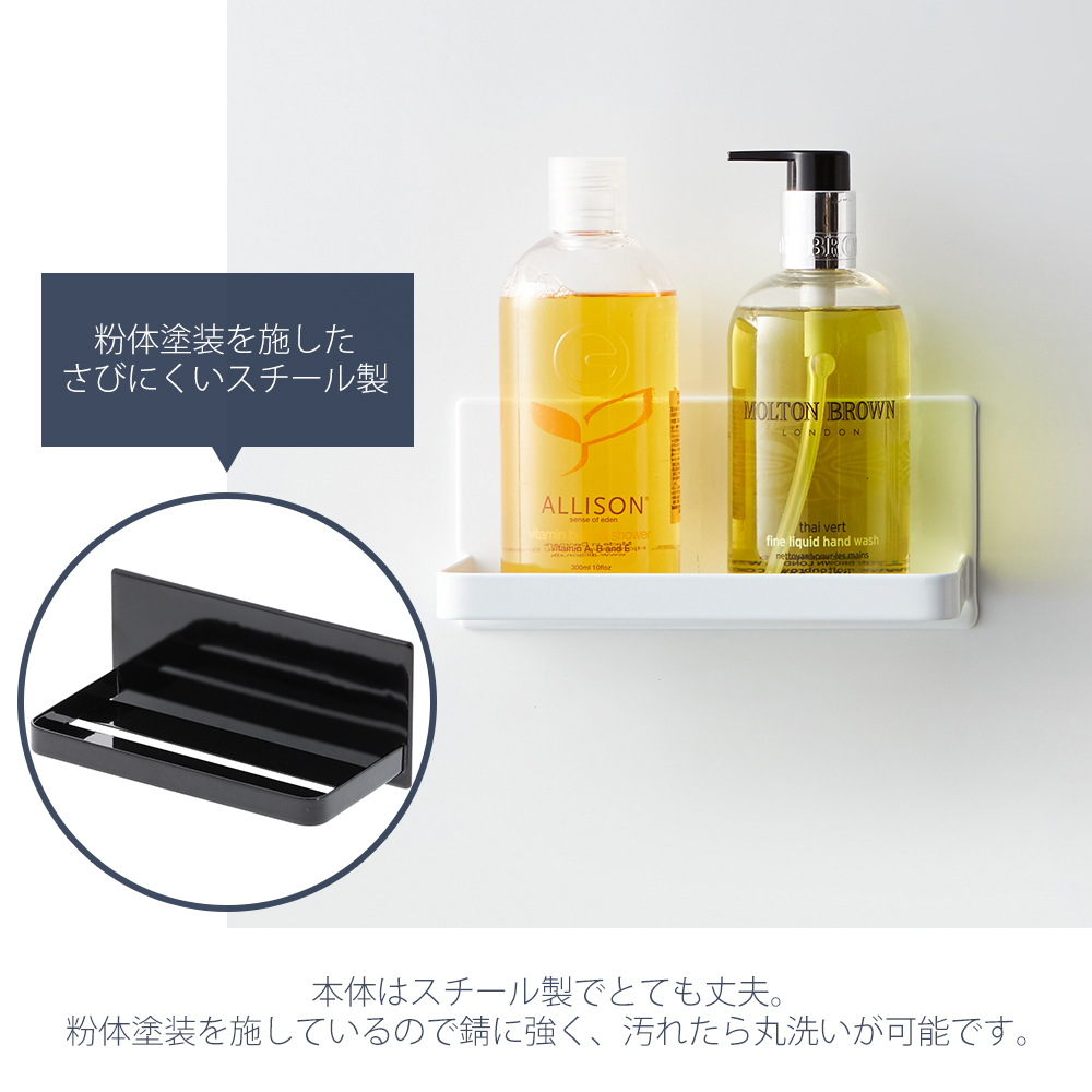 山崎実業 公式 タワー マグネットバスルームラ...の詳細画像5
