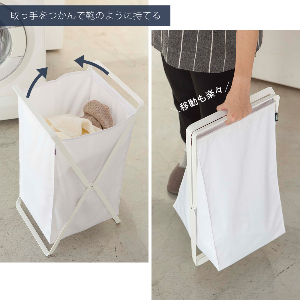 tower 山崎実業 公式 タワー ランドリーバスケット おしゃれ