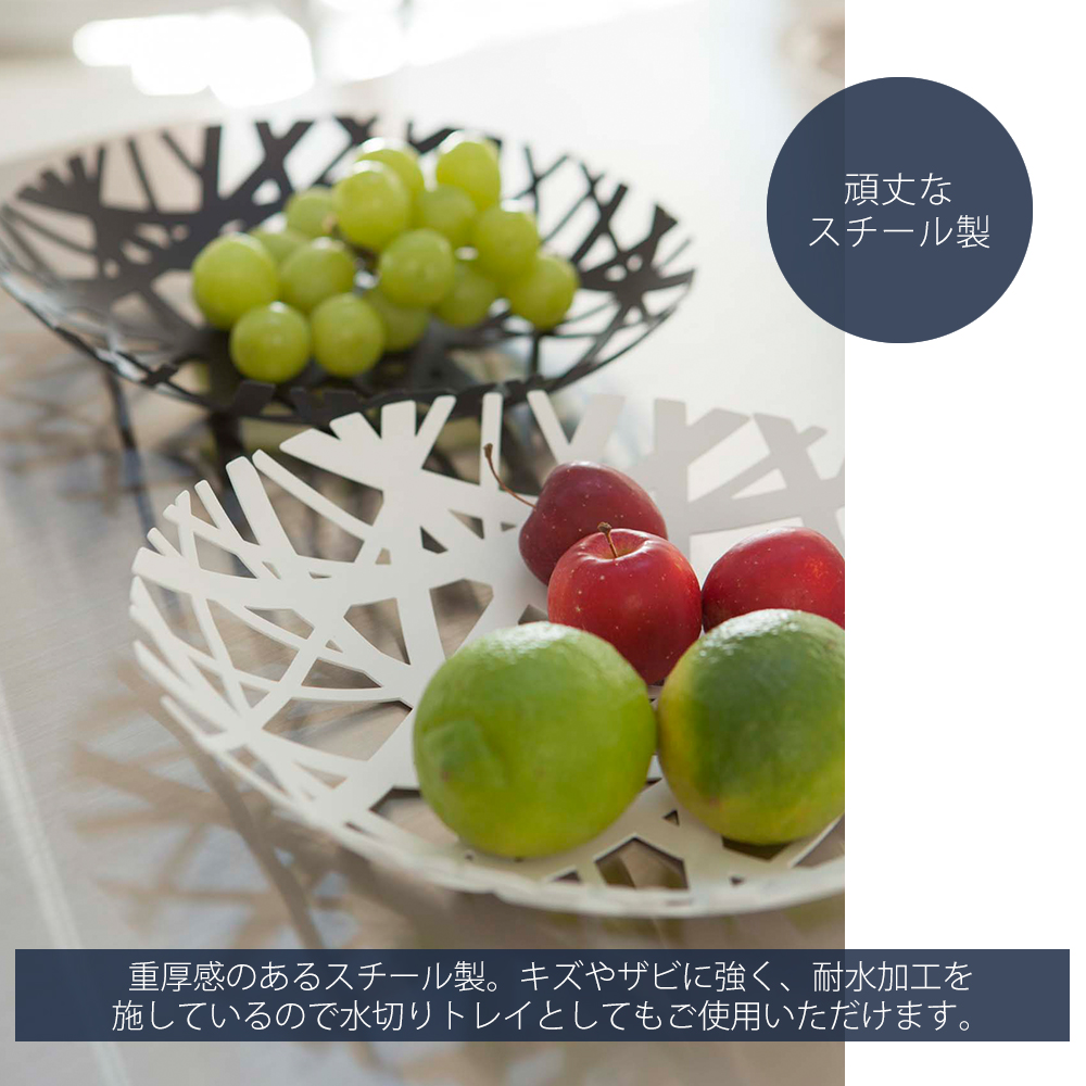 山崎実業 公式 タワー フルーツボール tower おしゃれ フルーツ 皿 ボウル 果物 お菓子 フルーツバスケット 小物 入れ 収納 2497 2498 | tower | 07
