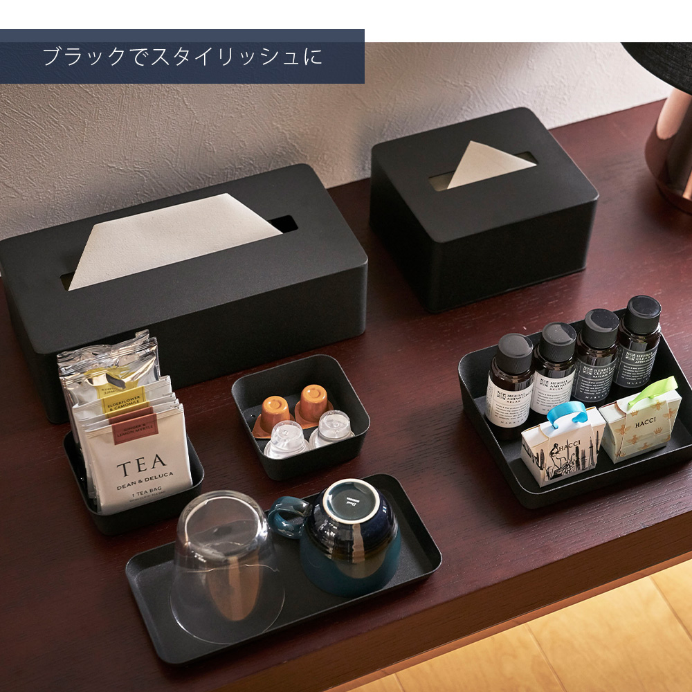 山崎実業 公式 タワー メタルトレー S tower おしゃれ 小物入れ アメニティ トレー アクセサリー 小物 シリコン クッション 4223 4224 | tower | 08