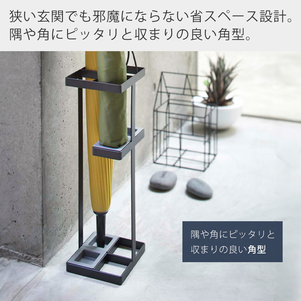 tower 山崎実業 公式 タワー アンブレラスタンド スリム 傘スタンド 傘