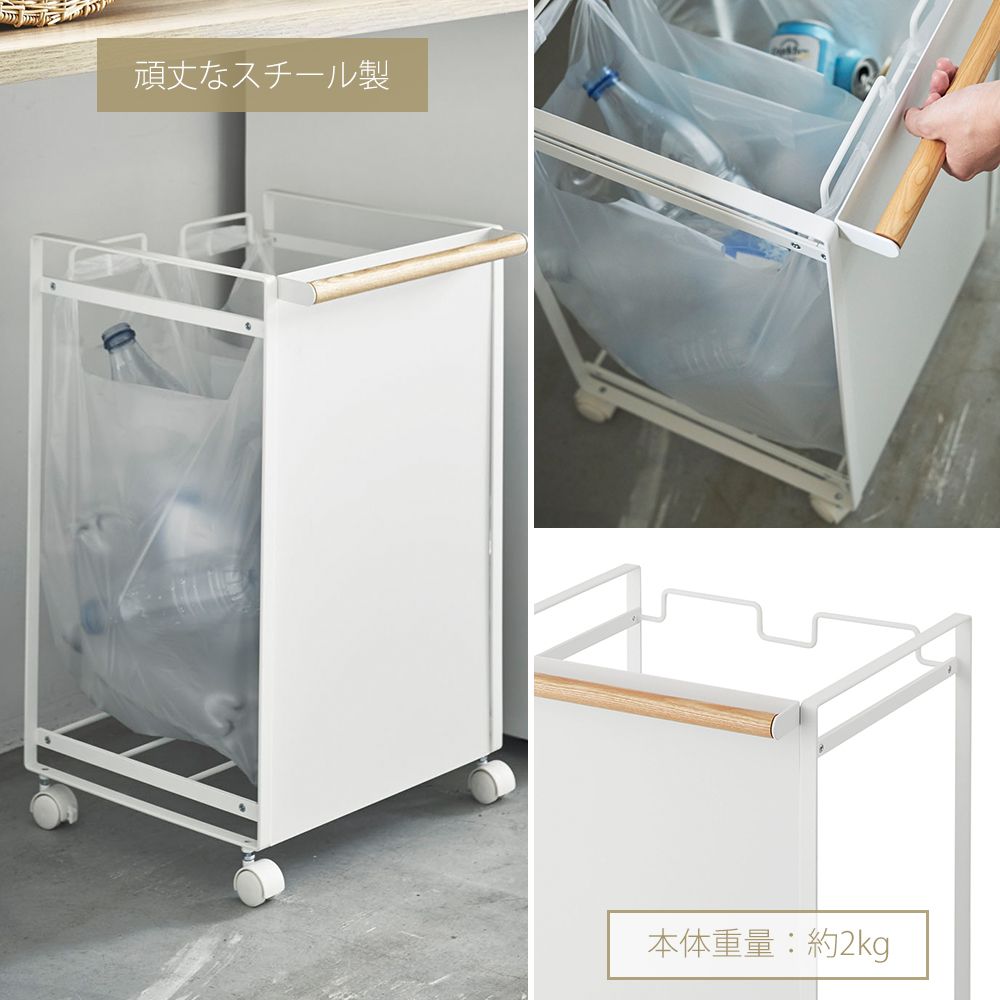 tosca（山崎実業） 山崎実業 公式 トスカ 目隠し分別ダストワゴン 3