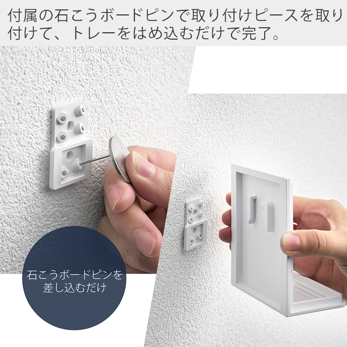山崎実業 公式 タワー 石こうボード壁対応消臭剤ケース S tower