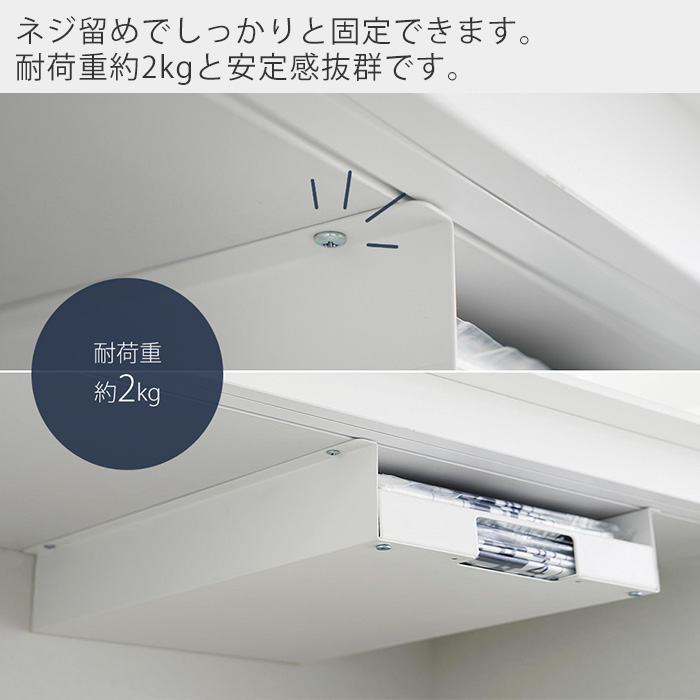 tower 山崎実業 公式 タワー キッチン棚下ゴミ袋ホルダー ゴミ袋 tower 山崎実業 公式 タワー キッチン棚下ゴミ袋ホルダー ゴミ袋