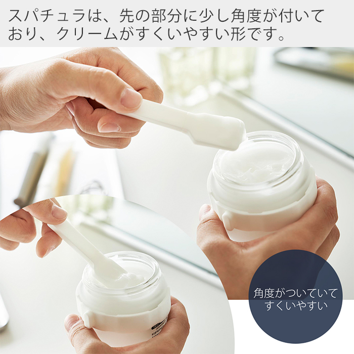 tower 山崎実業 公式 タワー 収納バンド付き美容クリームスパチュラ
