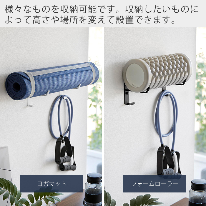 山崎実業 公式 タワー 石こうボード壁対応ウォールヨガマットハンガー フック付き tower 収納 フック 壁掛け ハンガー 浮かせる収納 4092 4093 | tower | 07
