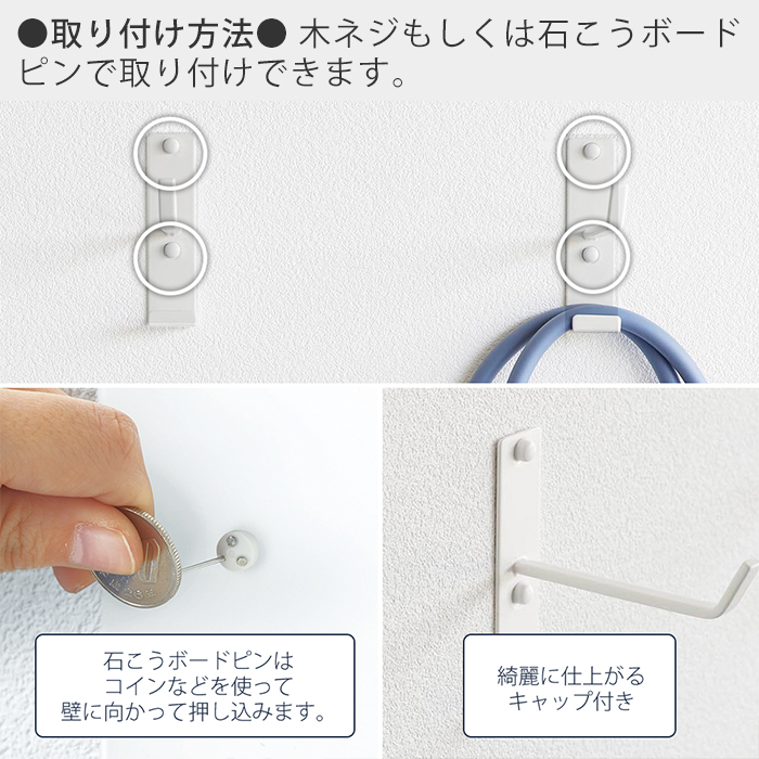 山崎実業 公式 タワー 石こうボード壁対応ウォールヨガマットハンガー フック付き tower 収納 フック 壁掛け ハンガー 浮かせる収納 4092 4093 | tower | 10