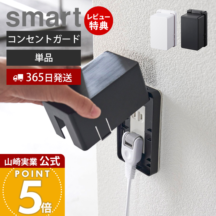 フレームのみシングル・Newデザイン2杯収納コンセント・ダークグレー 3-2 楽天市場】【JIMBO】神保電器J-WIDE SLIMコンセント・プレート