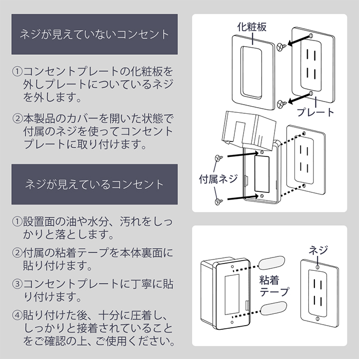 コンセントガード スマート smart コンセントカバー 2口 2連 赤ちゃん 隠す コンセント収納 コンセント カバー 山崎実業 4156 4157