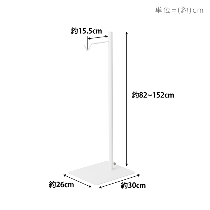 山崎実業 高さ伸縮ランタンスタンド タワー tower ランタンスタンド ランタン 高さ調節 フック 収納 ハンガー 整理 山崎実業 4514 4515｜e-alamode-ys｜12