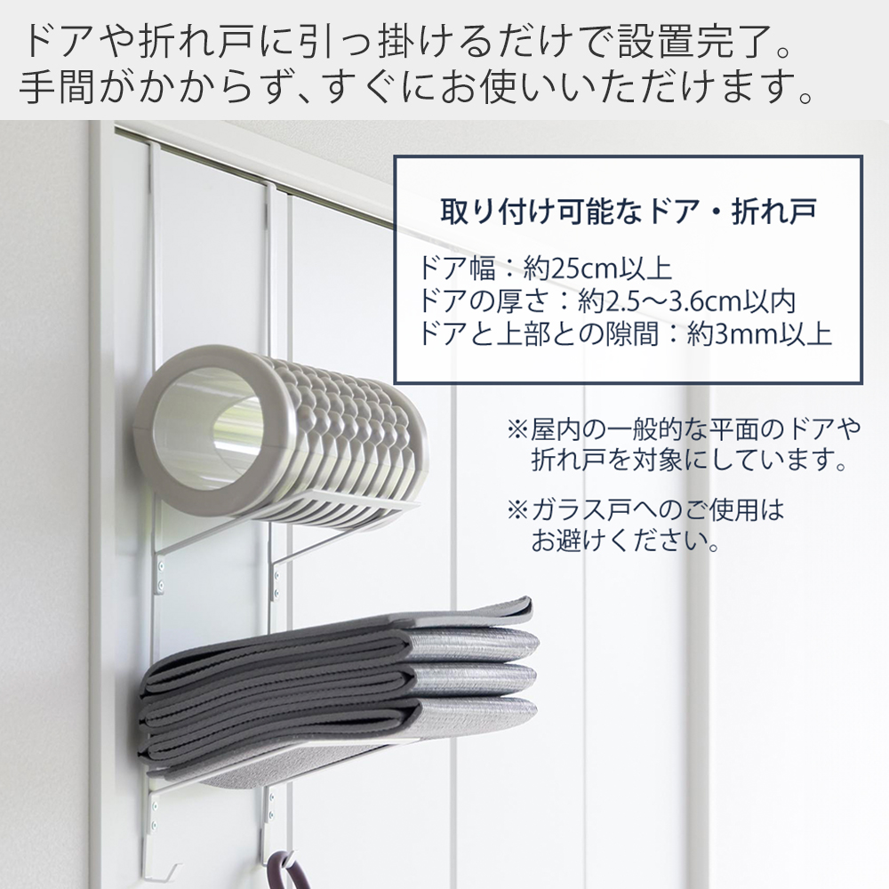 山崎実業 公式 タワー フィットネスグッズ収納ハンガー tower タワー ヨガマット 厚手 収納 ラック フック ローラー 腹筋 筋膜 一括収納 1987 1988 | tower | 06