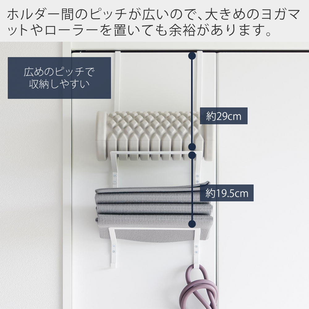 山崎実業 公式 タワー フィットネスグッズ収納ハンガー tower タワー ヨガマット 厚手 収納 ラック フック ローラー 腹筋 筋膜 一括収納 1987 1988 | tower | 07
