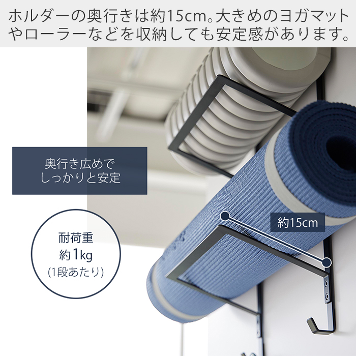 山崎実業 公式 タワー フィットネスグッズ収納ハンガー tower タワー ヨガマット 厚手 収納 ラック フック ローラー 腹筋 筋膜 一括収納 1987 1988 | tower | 08