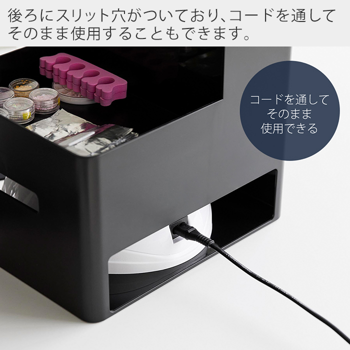 楽天市場】【特典付】 ［ ネイルライト＆ジェルネイル用品収納