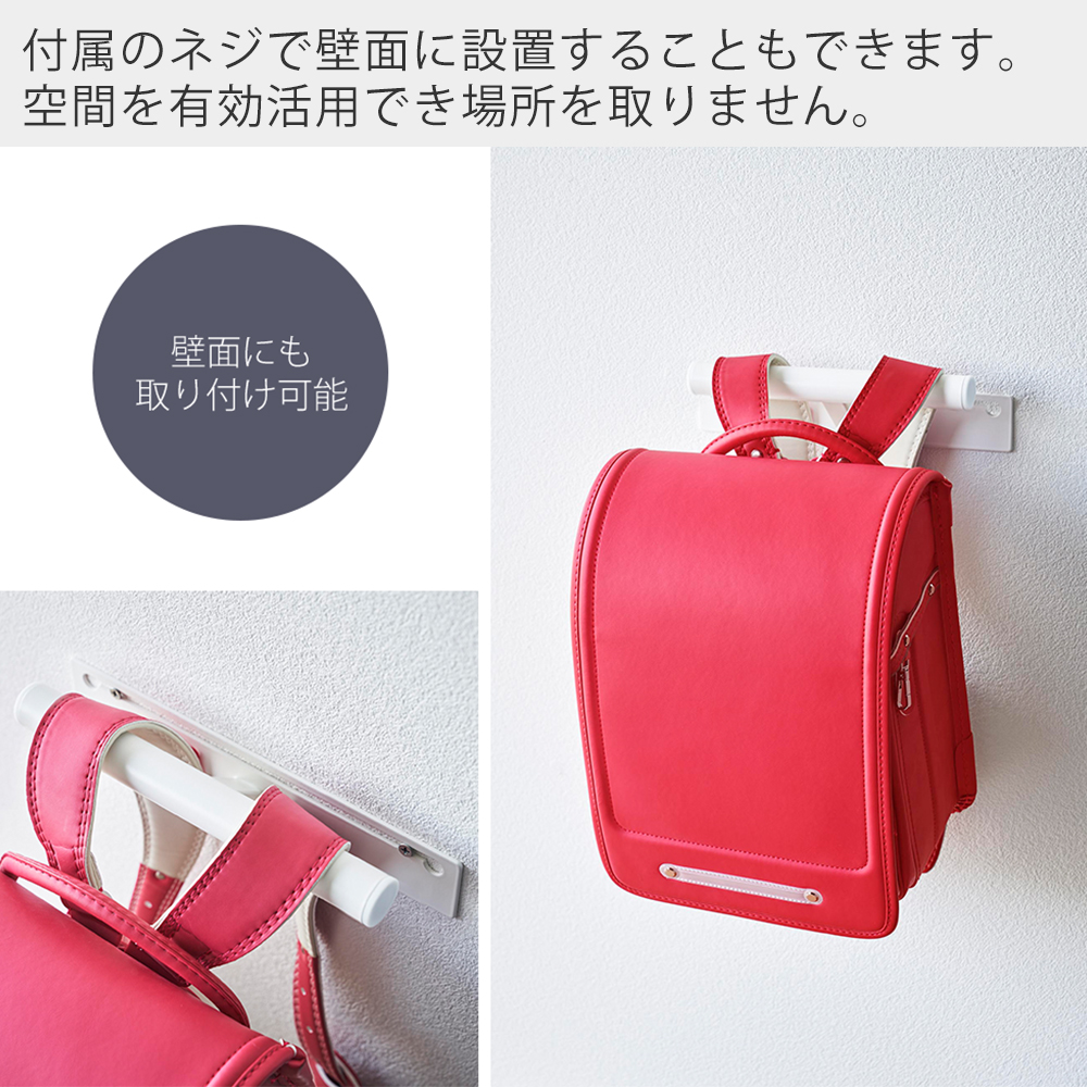 tower 山崎実業 公式 スマート カラーボックス横 ランドセル tower 山崎実業 公式 スマート カラーボックス横 ランドセル
