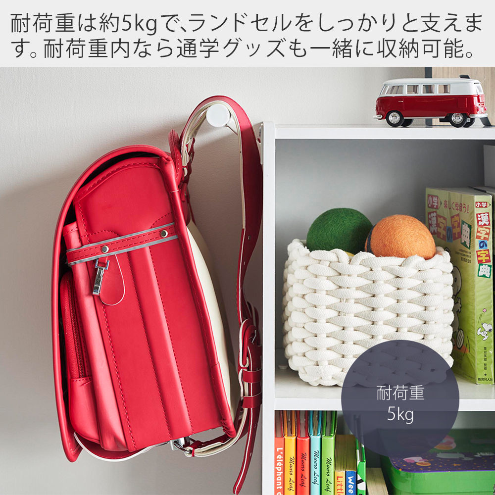 新品ランドセル(箱あり) tower 山崎実業 公式 スマート カラーボックス横 ランドセル＆リュック