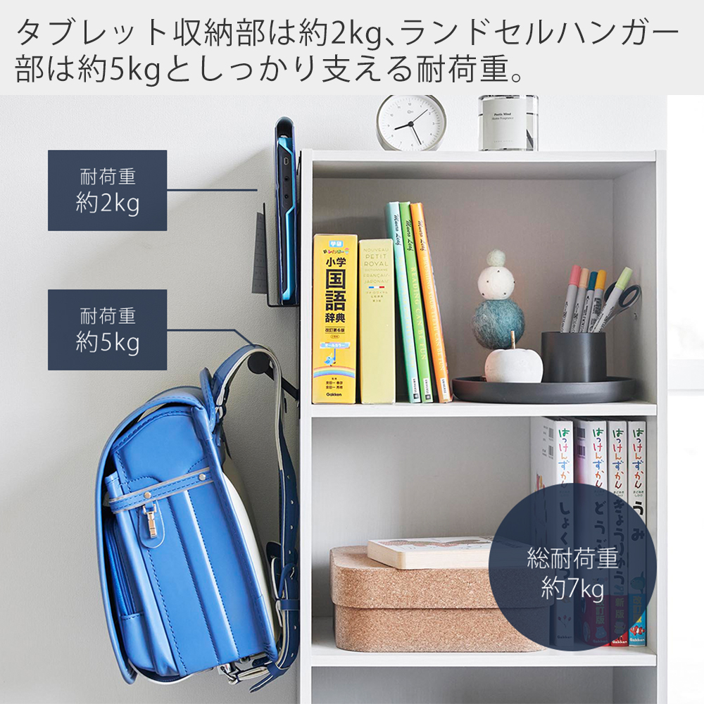 tower 山崎実業 公式 タワー カラーボックス横 タブレット