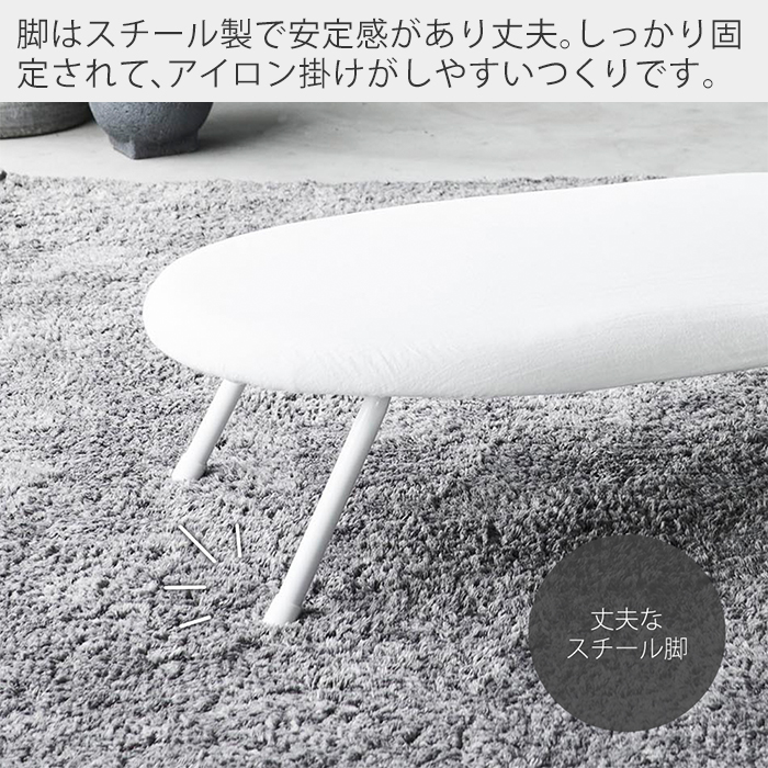 tower 山崎実業 公式 スチームアイロン台 STANDARD LINE アイロン台