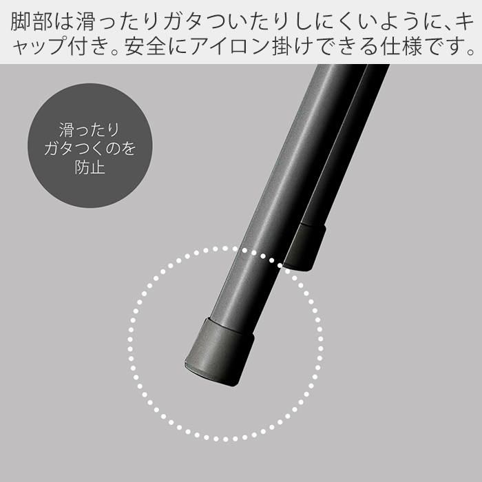 tower 山崎実業 公式 スチームアイロン台 STANDARD LINE アイロン台