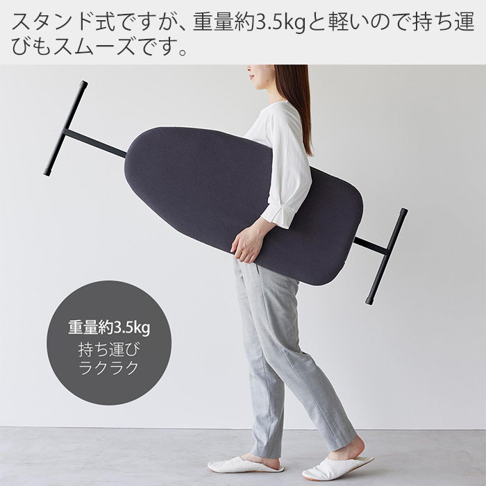 山崎実業 公式 おてがるプレス STANDARD LINE アイロン台 スタンド式 おしゃれ アイロン 人体型 折りたたみ シンプル 2145 2146 | tower | 05