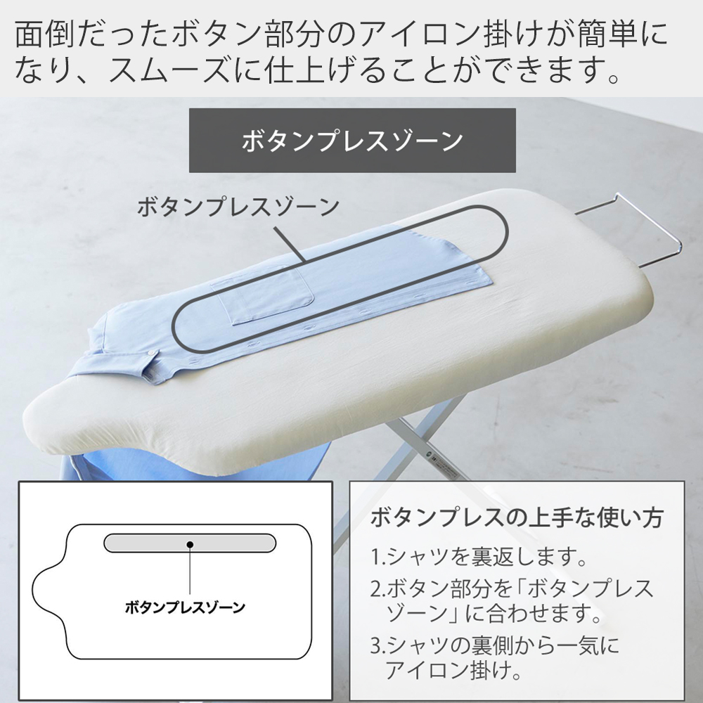 山崎実業 公式 スタンド式人体型アイロン台 STANDARD LINE アイロン台 スタンド式 おしゃれ 舟形 折りたたみ 通気穴 シンプル 2147 2148 | tower | 12