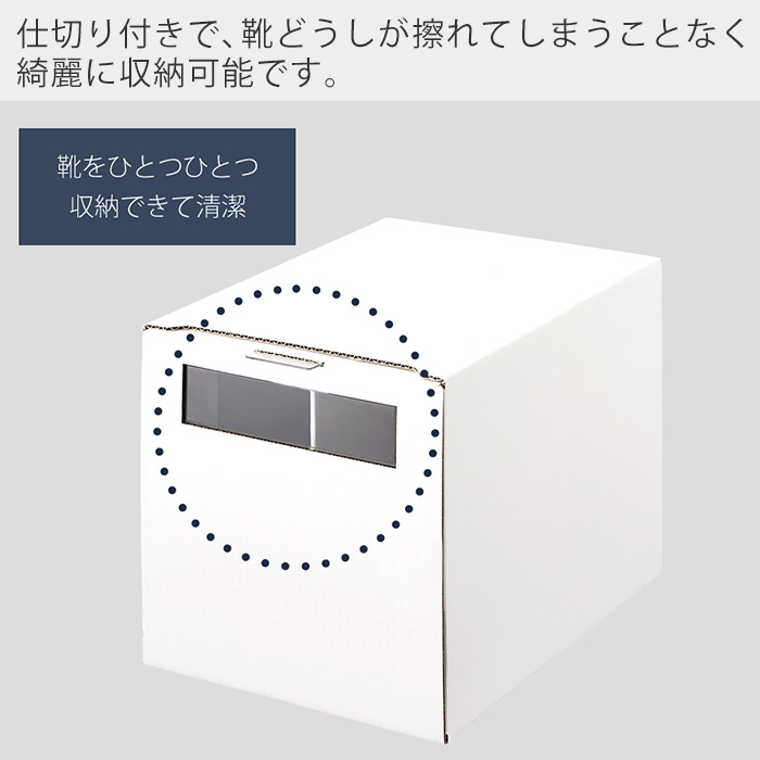 tower 山崎実業 公式 タワー 窓付きシューズボックス 2個組 トール