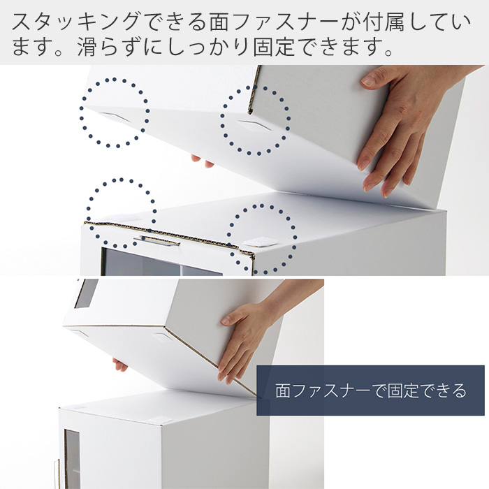 tower 山崎実業 公式 タワー 窓付きシューズボックス 2個組 トール