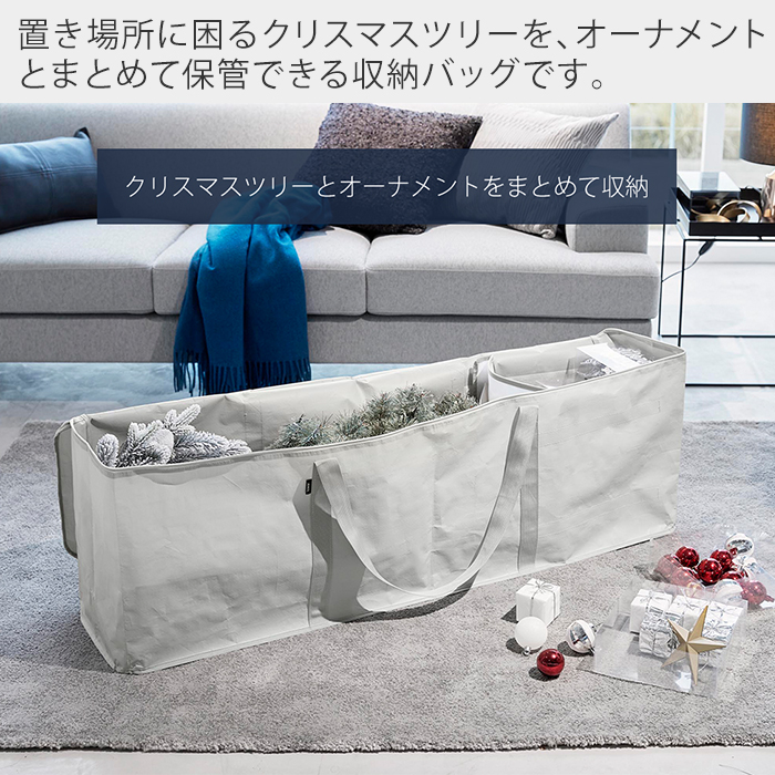 tower 山崎実業 公式 タワー クリスマスツリー収納バッグ 収納 ケース