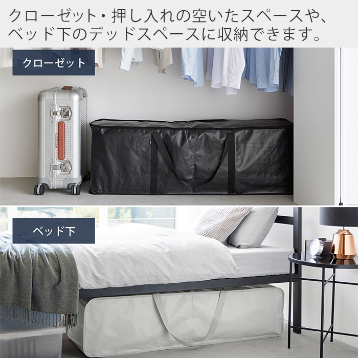 tower 山崎実業 公式 タワー クリスマスツリー収納バッグ 収納 ケース