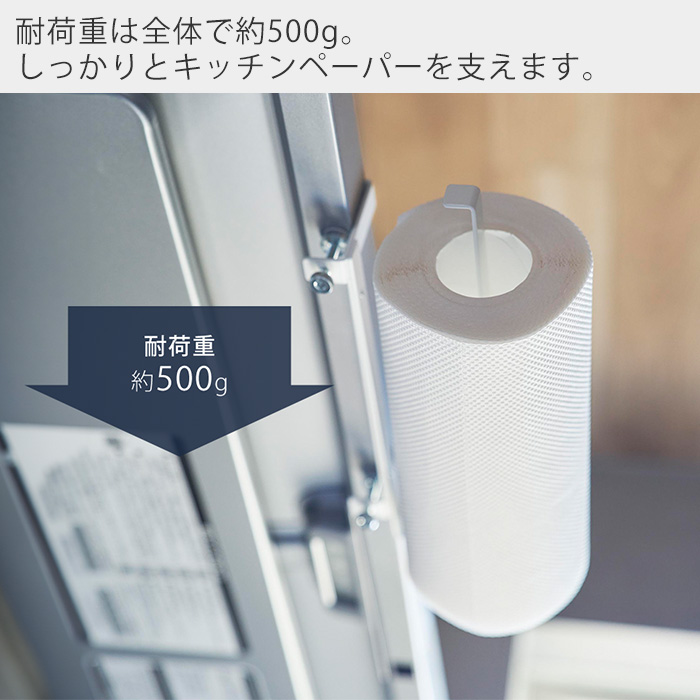 森の、おこぼれ　キッチンペーパーホルダー　スタンダードサイズ 森の、おこぼれ キッチンペーパーホルダー スタンダードサイズ