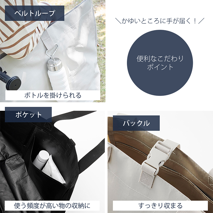 tower 山崎実業 公式 タワー ポリエチレンシート外遊び収納バッグ