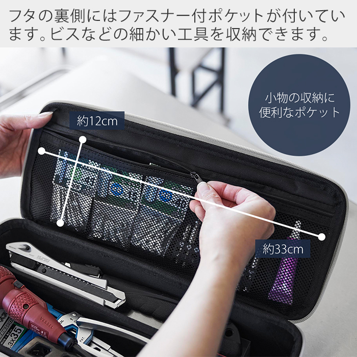 tower 山崎実業 公式 タワー 工具バッグ 仕切り付き おしゃれ 収納