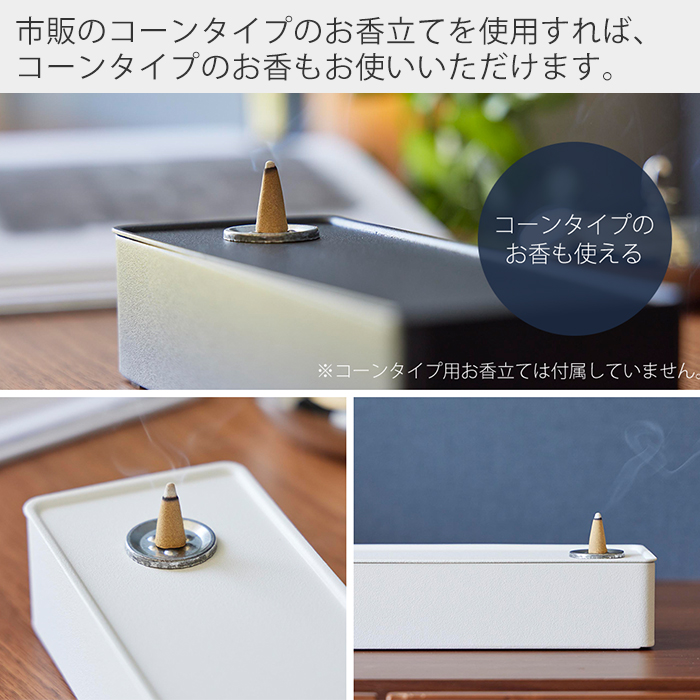 UNIT/04 × KUNST・BAUM SCENT TOWER お香たて UNIT/04 × KUNST・BAUM> SCENT TOWER | CAMP GEEKS