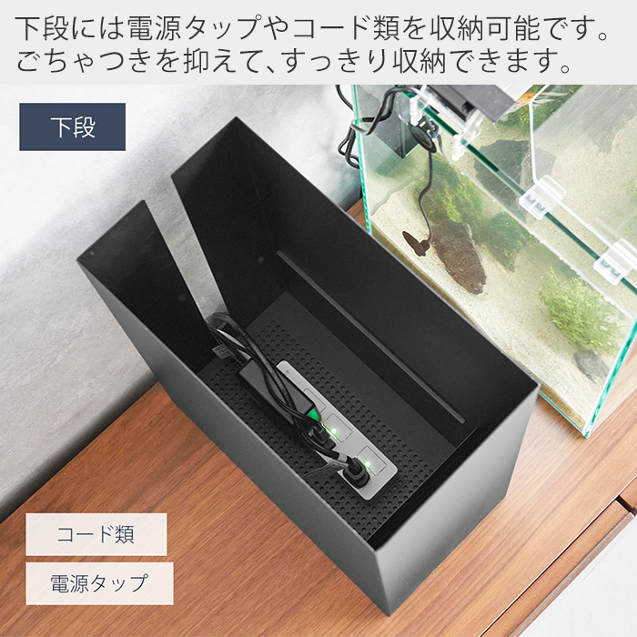 tower 山崎実業 公式 ヌークス 水槽横収納ボックス nooks 水槽 収納 2 